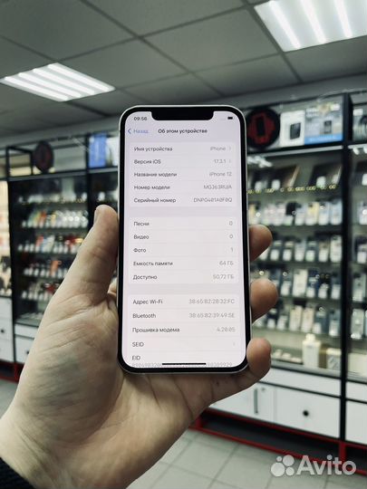 iPhone 12, 64 ГБ