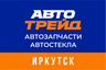 Автотрейд - Иркутск