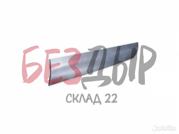 Пенка Toyota Sprinter Marino I передняя правая