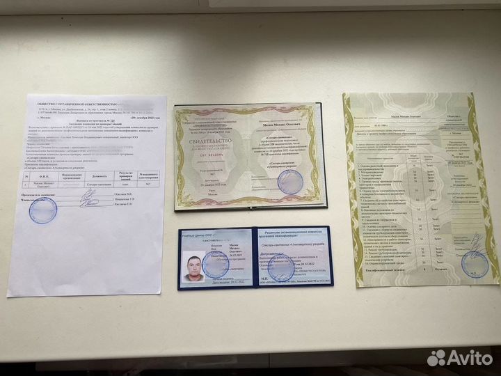 Корочки удостоверения обучение