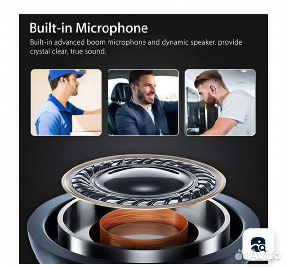 Блютуз гарнитура