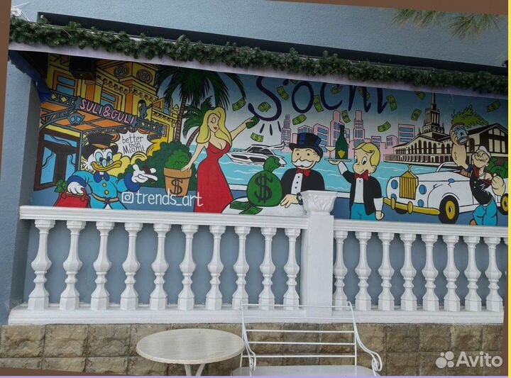 Картины Биабрик