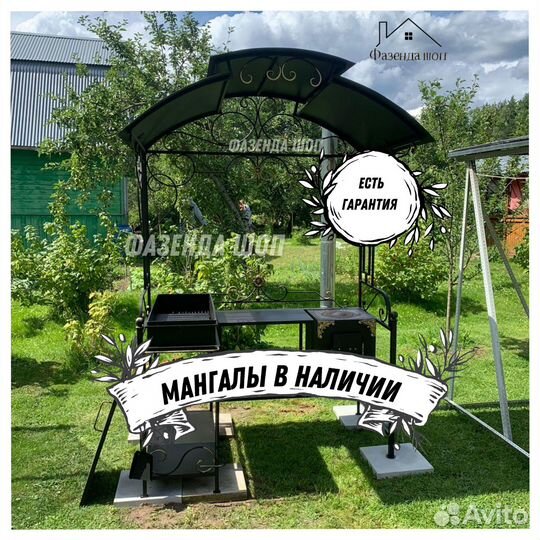 Мангал с печью под казан