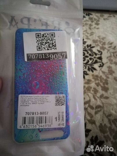 Новый силиконовый чехол на телефон Huawei Р 10