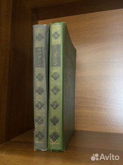 Чехов А.П., повести и рассказы в двух томах