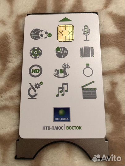 НТВ +