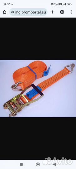 Стропы с трещоткой