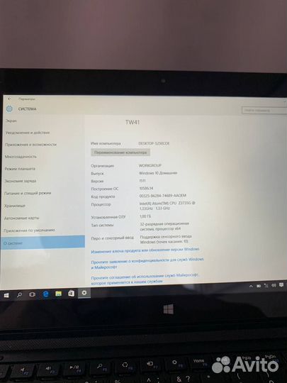 Плашет Windows Irbis TW41