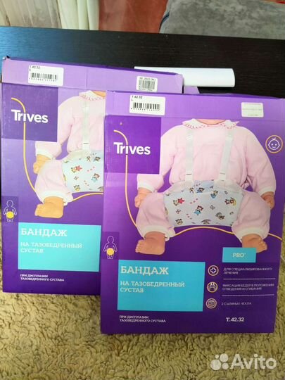 Шина фрейка