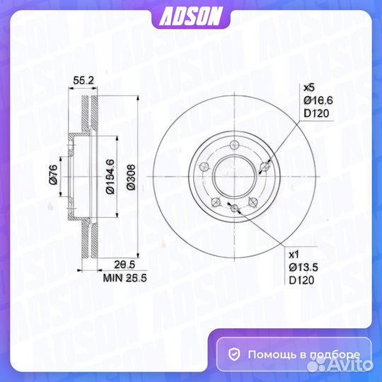 Диск тормозной передний Volkswagen transporter