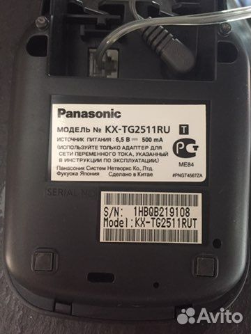 Радиотелефон Panasonic с двумя трубками