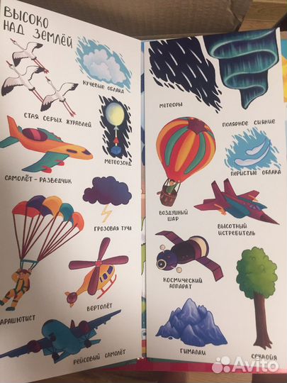 Книга поисковик