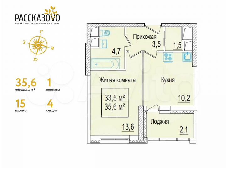 1-к. квартира, 35,6 м², 10/22 эт.