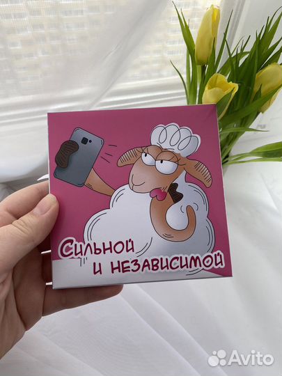 Подарок для подруги девушки с юмором