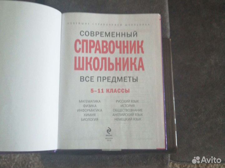 Книги