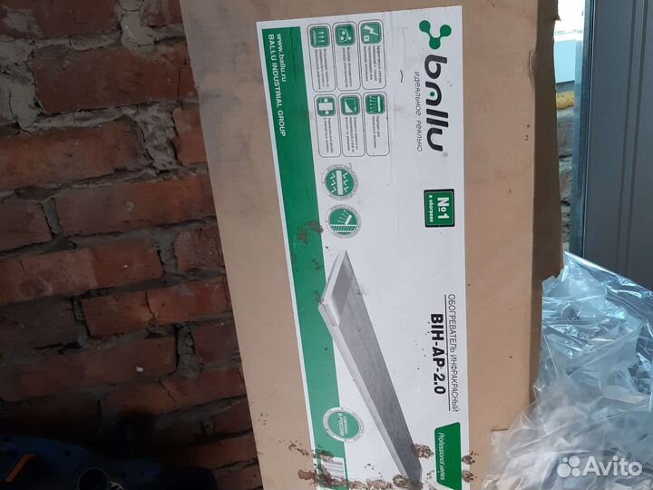 Инфракрасный обогреватель потолочный