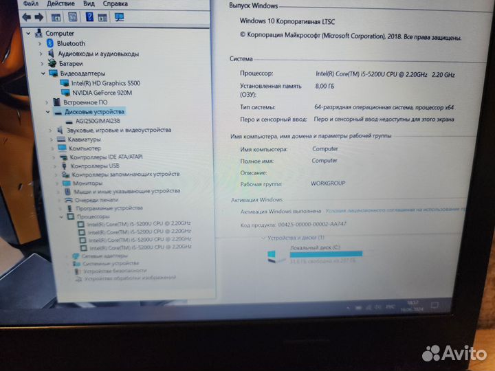 Игровой ноутбук Lenovo/SSD/i5/GF920m/озу8Gb