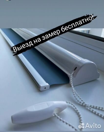 Рулонные шторы uni