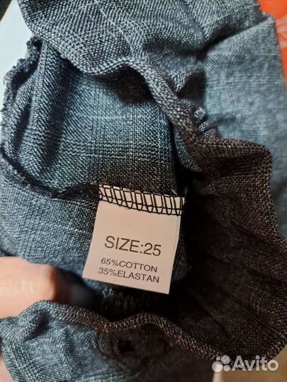 Школьная форма