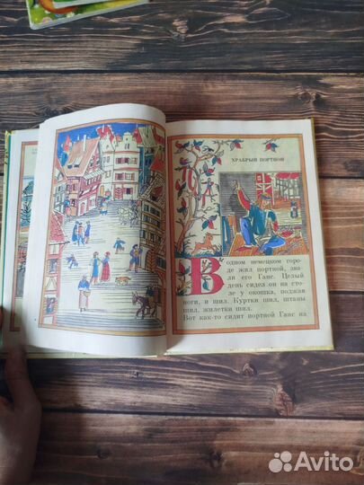 Сказки Братья Гримм 1991