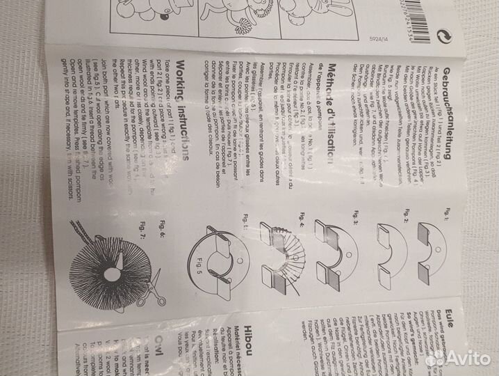 Аксессуары для вязания