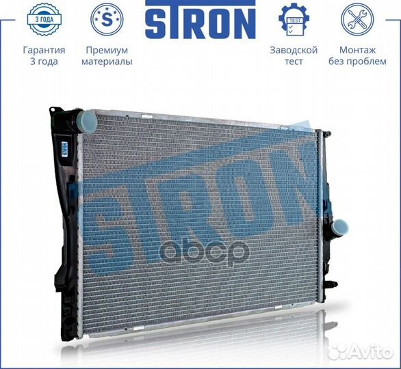 Радиатор двигателя BMW (1 I 3 V X1 I Z4 II) 2004