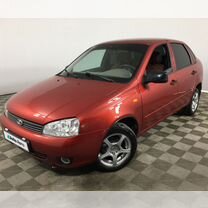 ВАЗ (LADA) Kalina 1.6 MT, 2006, 196 179 км, с пробегом, цена 245 000 руб.