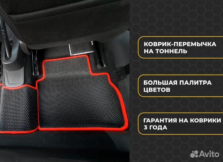 EVO полики 3D с бортиками Ferrari