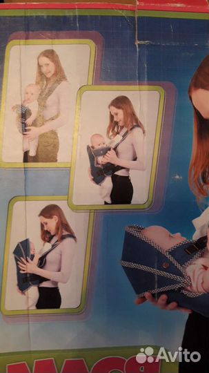 Рюкзак,переноска,кенгуру