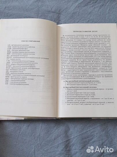 Учебники по психологии