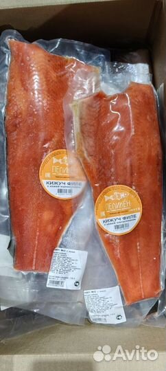 Кижуч филе С кожей малосоленое пеликен