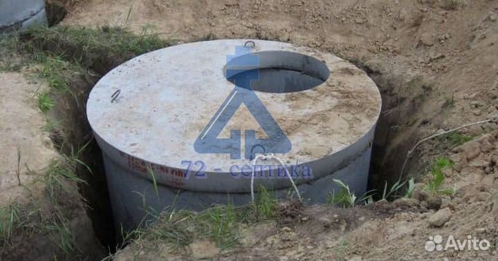 Септик под ключ. Установка за 1 день