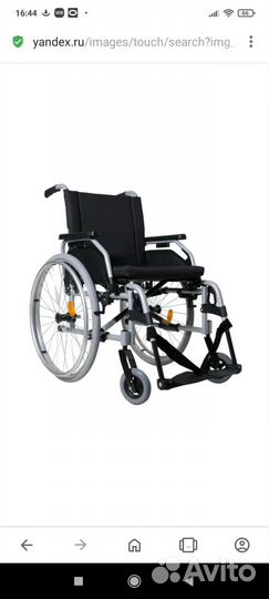 Коляска инвалидная
