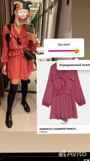 Платье-Комбинезон zara xs-s