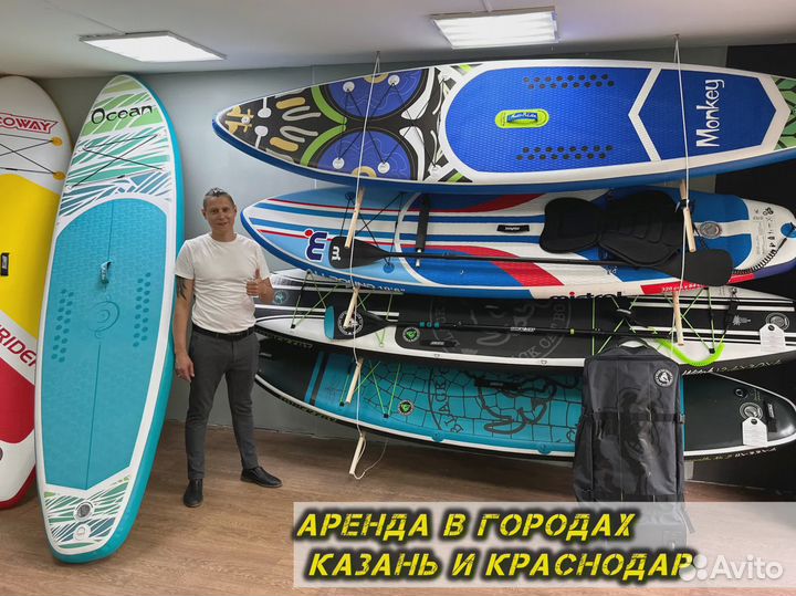 Сап борд кои ррд