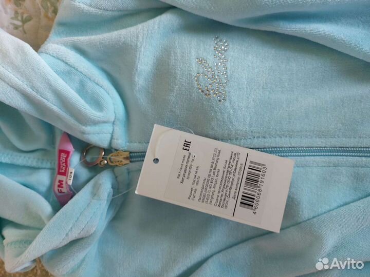 Спортивный костюм