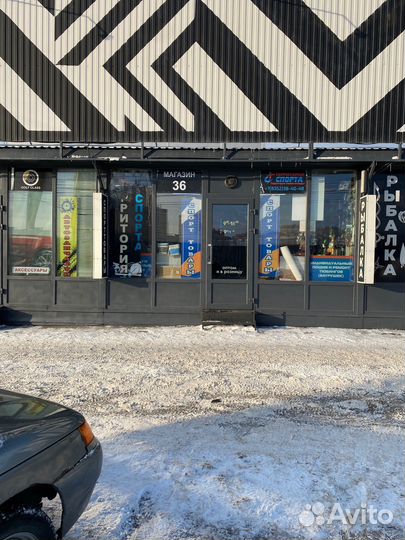 Баскетбольный мяч 7