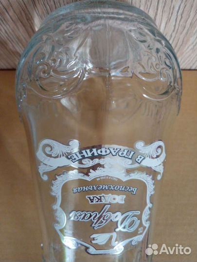 Красивый Графин стеклянный