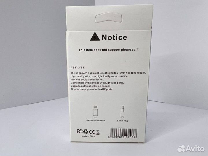 AUX кабель для iPhone / lightning переходник 3.5 j