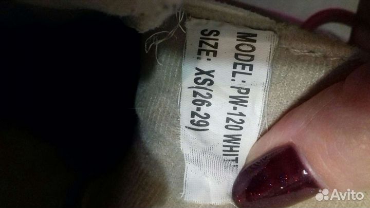 Коньки раздвижные фигурные 26-29р