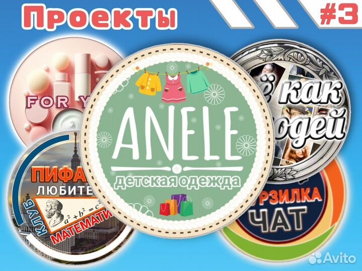 Продвижение Телеграм реклама