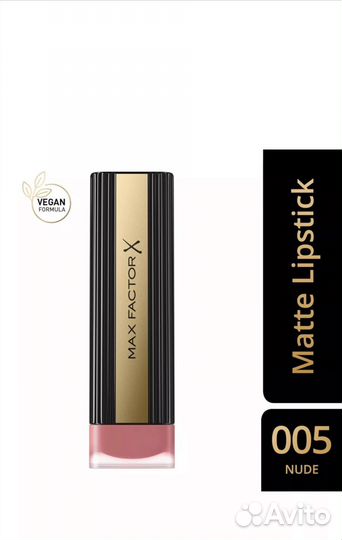 Max factor помада