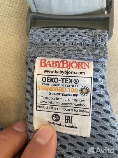 Рюкзак-кенгуру ONE от BabyBjorn