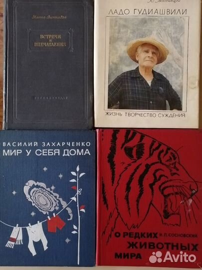 Много книг из домашней библиотеки:Часть III