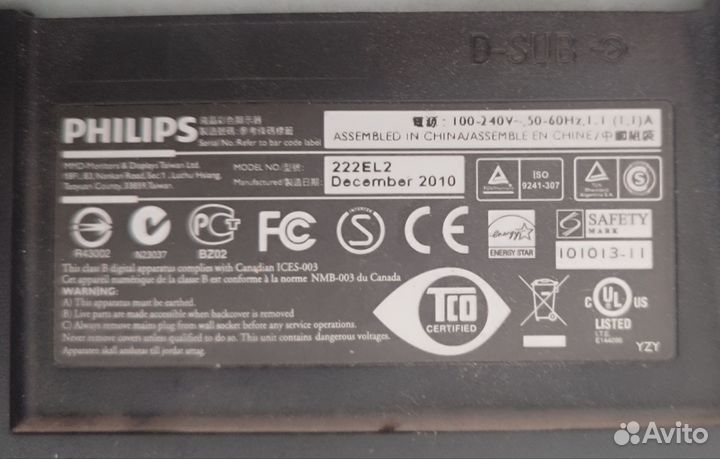 Монитор Philips 22