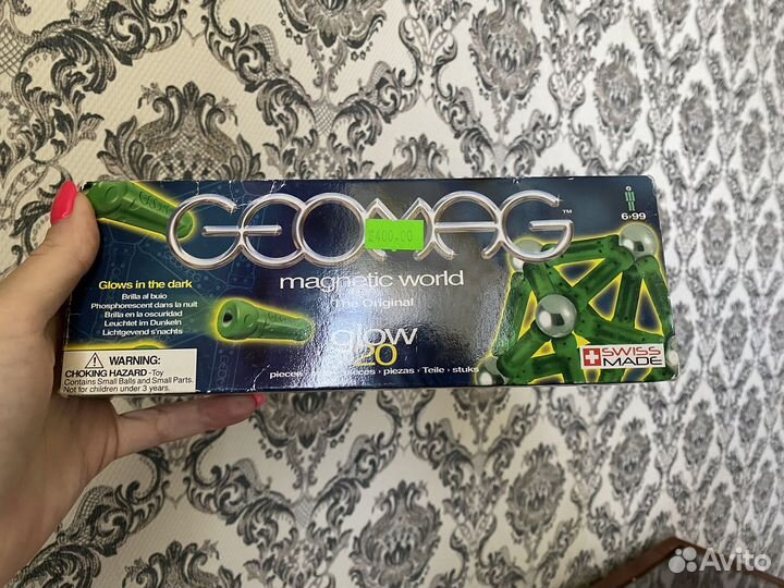 Geomag магнитный конструктор