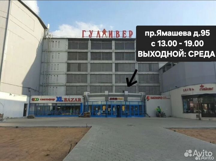 Автомобильное кресло от 0 до 13 кг