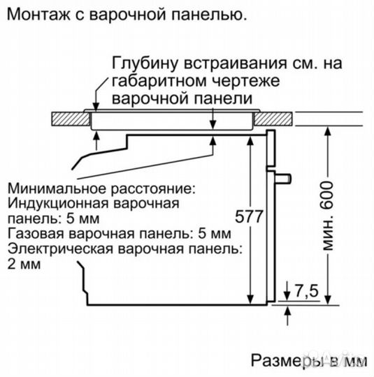 Электрический духовой шкаф Siemens HN678G4S6