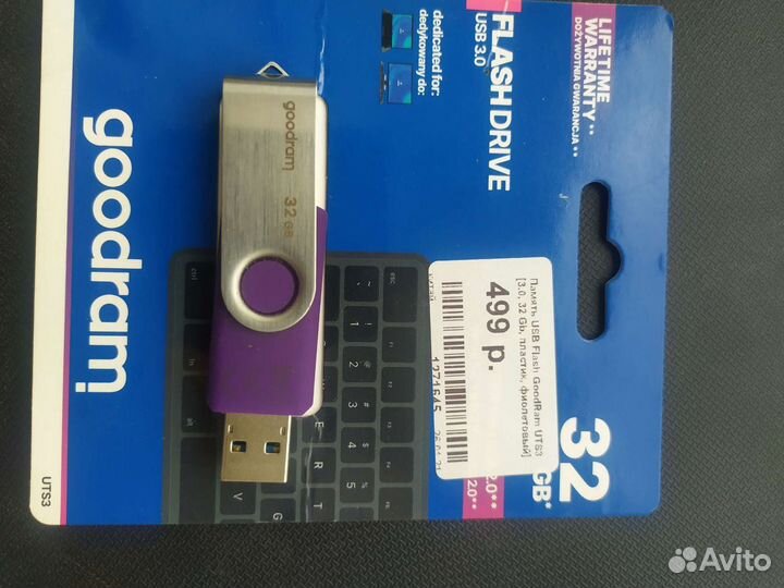 Usb флешка 32