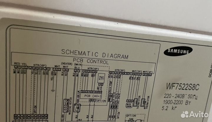 Стиральная машина samsung бу